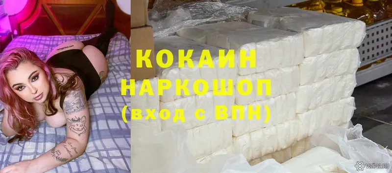 кракен ССЫЛКА  Барыш  COCAIN Fish Scale  сколько стоит 